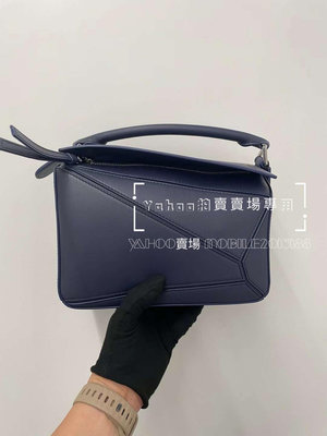 預購 新色 深淵藍 Abyss Blue 緞面小牛皮 全新正品 Loewe SMALL Puzzle A510S21XAC 小款24CM