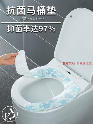 親親百貨-日本LEC抗菌馬桶墊馬桶坐墊家用四季通用加厚坐便器墊子馬桶套圈