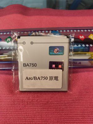 現貨sony原廠電池/BA750