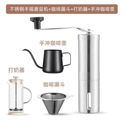 手搖式咖啡豆研磨機家用小型便攜磨豆機不銹鋼可水洗咖啡磨粉機~特價