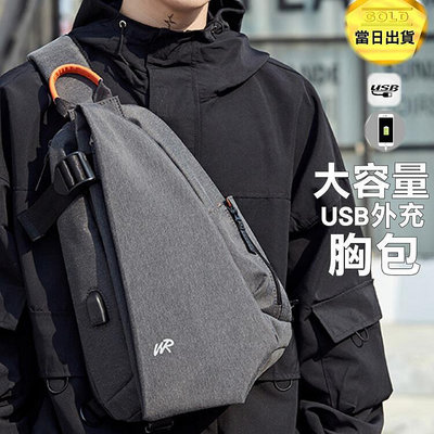 韓風時尚休閒 USB外充撞色大容量帆布胸包單肩背包斜側背包腰包單車包【TTH3050】 B