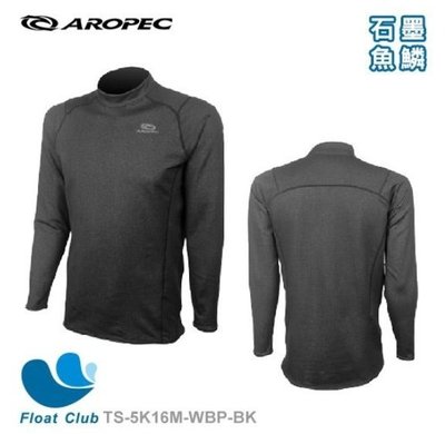 【AROPEC】 男款戶外運動保暖排汗衣(黑) - Aerosphere 大氣層(印刷版AROP