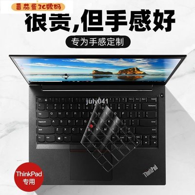 【番茄蛋3C數碼】聯想ThinkPad鍵盤膜E14適用E15筆記本X1 Carbon電腦T14保護膜yaga