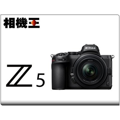 ☆相機王☆Nikon Z5 Kit組〔含 Z 24-50mm 鏡頭〕平行輸入 (4)