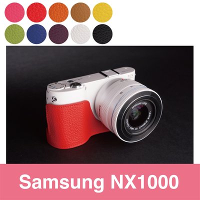 TP- NX1000 samsung 設計師款 秀系列 相機包 超越原廠真皮相機底座 皮套 新色亮麗上市