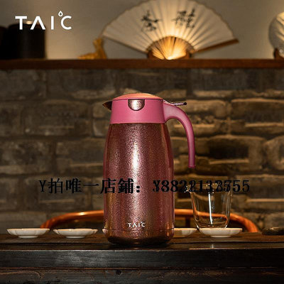鈦保溫壺 TAIC太可純鈦保溫壺大容量家用水壺真空保溫瓶熱水壺開水瓶暖壺