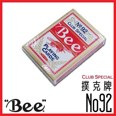 BEE牌 美國原廠 專業撲克牌 魔術撲克牌 No.92 Club Special【紅色】
