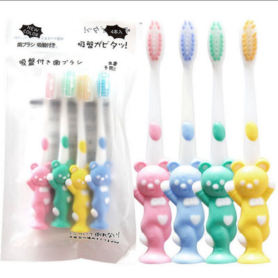 外銷日本 軟毛牙刷 兒童牙刷 小熊牙刷 吸盤牙刷 可站牙刷 附蓋牙刷