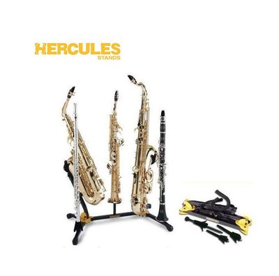 【現代樂器】免運！Hercules 海克力斯 DS538B 薩克斯風+豎笛+小號+長笛 五合一架