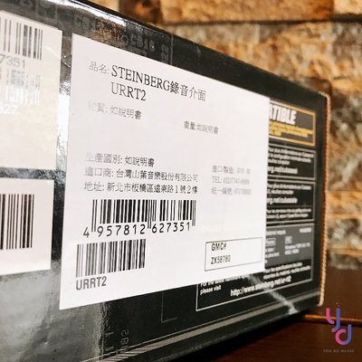 免運費 Steinberg UR-RT2 URRT2 錄音 介面 附贈Cubase 變壓器 2In 4Out 宅錄 編曲