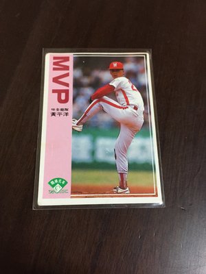 味全龍 黃平洋 芝蘭口香糖 職棒元年9月MVP