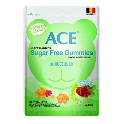 【誠意中西藥局】ACE 無糖Q軟糖 240g 大包裝 - 比利時原裝進口，100%無人工色素防腐劑