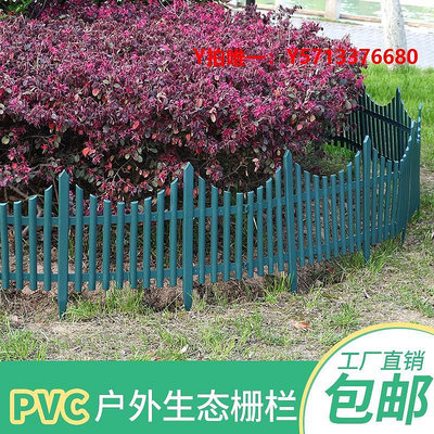 柵欄塑料圍欄歐式柵欄戶外花園花壇菜園校園別墅庭院裝飾圍墻小籬笆