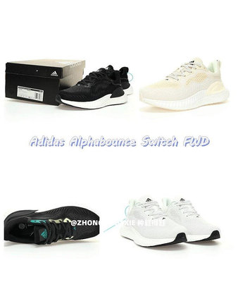 只賣**阿迪達斯Adidas Alphabounce Switch FWD M