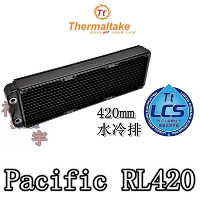 【神宇】曜越 Thermaltake Pacific RL420 420mm 水冷排