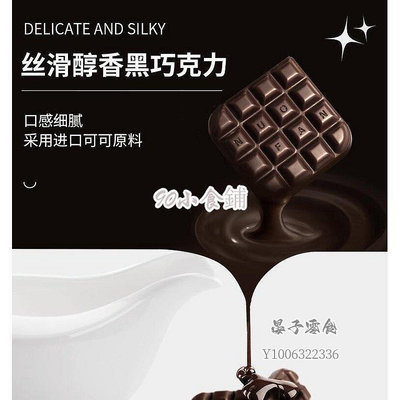 下標聯係# 買二送二  100%純黑巧克力可可脂純脂55%  65%  72%  88%黑巧克力獨立包裝 標價為 88%可可超苦
