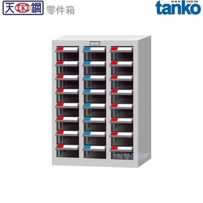 (另有折扣優惠價~煩請洽詢)天鋼系列TKI-1308-2零件箱、分類櫃…適用於細小物品存放及分類