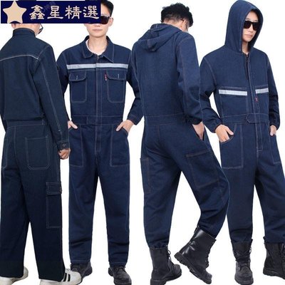 連身工作服套裝男加厚牛仔工裝焊工機修汽修噴漆防塵防護服勞保服 連身工作服 連身工裝 連身工作服 勞保 連-鑫星精選