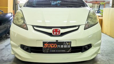 SUGO汽車精品 本田 HONDA FIT 2代 專用前後H標