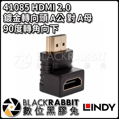 數位黑膠兔【 LINDY 林帝 41085 HDMI 2.0 鍍金轉向頭 A公 對 A母 90度轉角向下 】