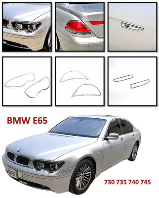 圓夢工廠 BMW 大7 E65 E66 2002~05 鍍鉻改裝 車燈框 前燈框 頭燈框 730 735 740 745
