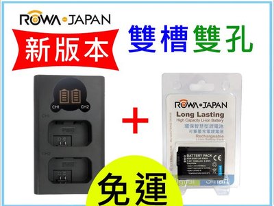 【聯合小熊】ROWA SONY FW50 [ 電池+ 雙充USB 充電器 ] NEX7 NEX-C3 NEX-5T A7