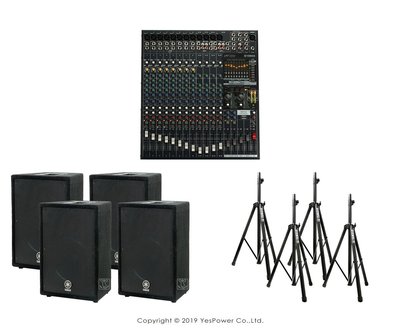 ＊來電優惠＊ EMX5016CF YAMAHA 500W 混音器 組合套件/附A12喇叭*4支+喇叭架 專業舞台音響