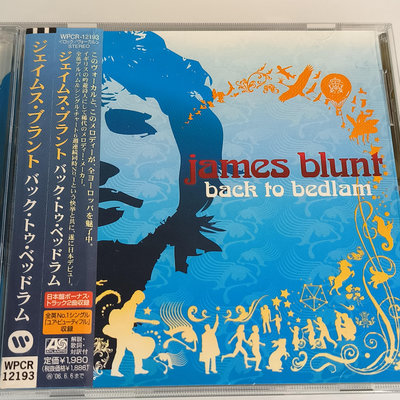 [大衛音樂] James Blunt-Back To Bedlam 日盤 (盤面細痕)