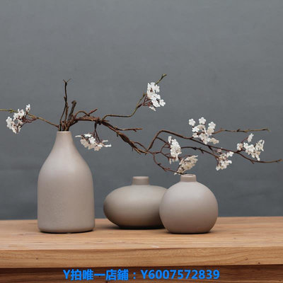 花瓶 日式禪意陶瓷花瓶 現代中式家居古董架電視柜裝飾品擺件