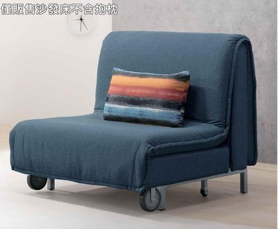 【風禾家具】QA-13-2@NM活動式藍色布沙發床【台中市區免運送到家】單人沙發 沙發椅 布沙發 單人折疊床 傢俱