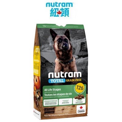 【萬倍富】紐頓 Nutram 狗飼料 T26無穀狗 羊肉潔牙顆粒2KG 11.4KG