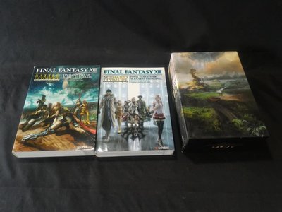 FINAL FANTASY XIII 終極劇情解析+終級戰鬥指南 硬盒精裝版