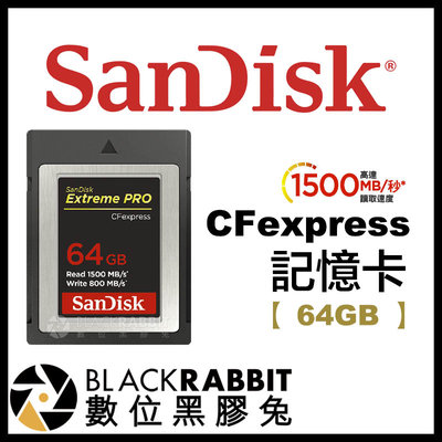 數位黑膠兔【 Sandisk Extreme Pro CFexpress 記憶卡 64GB 】 64G XQD 4K