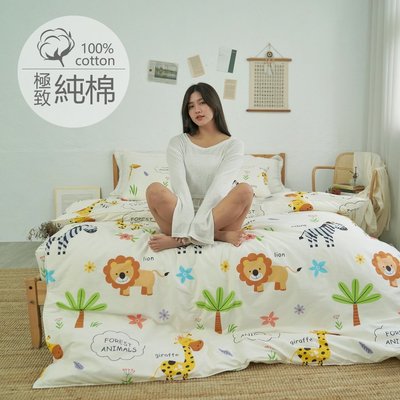 [小日常寢居]#B248#100%天然極致純棉5x6.2尺標準雙人床包+枕套三件組(不含被套)＊台灣製 床單