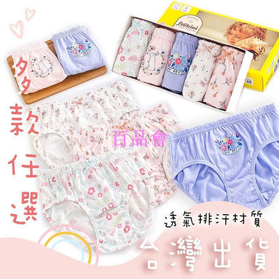 【百品會】 【Co Co S】(台灣出貨)多款可選小花花/可愛米妮/美樂蒂/庫洛米kuromi女童三角內褲(5入/組)