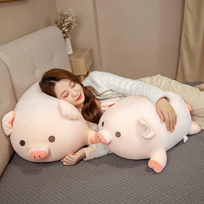 小豬公仔玩偶睡覺抱枕布娃娃七夕情人節禮物送女生生日禮物毛豬豬~沁沁百貨