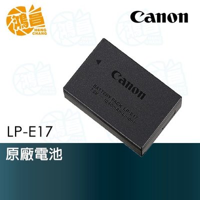 【鴻昌】Canon LP-E17 原廠電池  EOS M5 M6 800D 750D 77D 760D 適用 原電