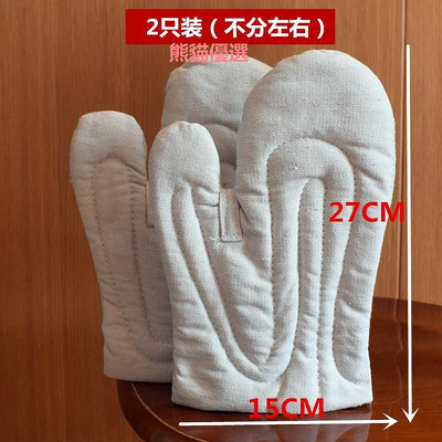 精品2只商用微波爐烤箱棉麻耐高溫隔熱防燙護加厚烘焙400度工業級手套