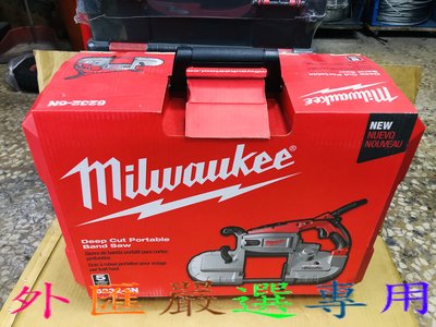 "外匯嚴選" Milwaukee 6232-6N  18V 鋰電  帶鋸機 空箱 專用工具箱 非 CBS125-0