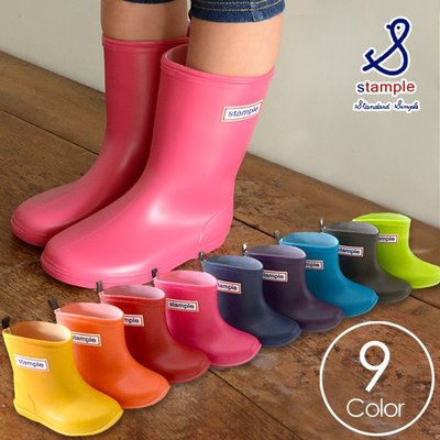 《FOS》日本製 stample 兒童 雨鞋 雪靴 孩童 幼童 童鞋 安全 防滑 時尚 新款 熱銷 上學 新年 禮物