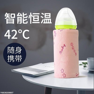 ?奶瓶保溫袋? 奶瓶保溫套便攜式溫奶器USB加熱恒溫外出沖夜奶神器貝親奶瓶通用