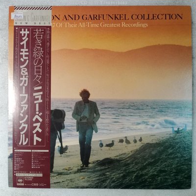 The Simon And Garfunkel Collection 西蒙與加芬克爾 日黑膠LP