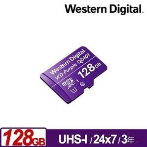 WD 紫標 MicroSDXC UHS-I U1 C10 128GB 高耐寫監控記憶卡【風和資訊】