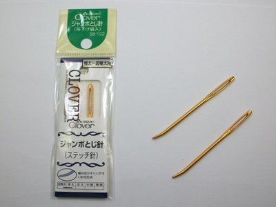 【天河、小珍珍】可樂牌Clover 二本毛線縫針（金色彎頭）（編號58-101）【日本進口】