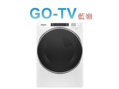 【GO-TV】Whirlpool惠而浦 16KG 瓦斯型乾衣機(8TWGD8620HW) 全區配送