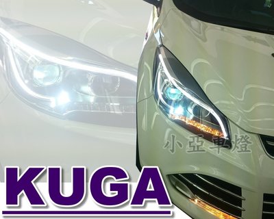 小亞車燈╠全新 福特 翼虎 KUGA 雙光 透鏡 魚眼 ＋ 雙功能 LED 導光 大燈 實車拍攝