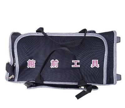 【☆館前工具☆】茂太郎-直式拉桿工具箱 開放式側袋 拉桿袋 工具袋