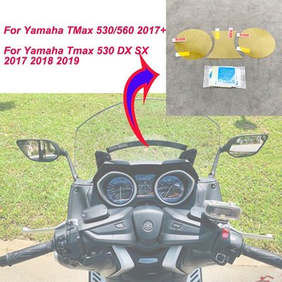 適用於 Yamaha 530 tmax abs T-Max 530560 2017 2018 2019 TFT 儀表簇屏-概念汽車