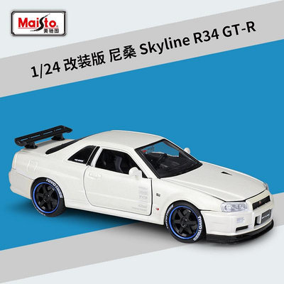 汽車模型 美馳圖1:24Nissan尼桑Skyline GT-R R34 改裝版仿真合金汽車模型