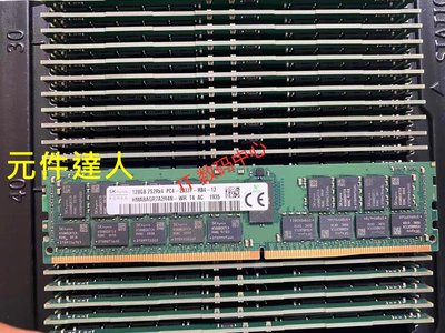 海力士顆粒 128G 2S2RX4 PC4-2933Y DDR4 2933 ECC REG RDIMM記憶體